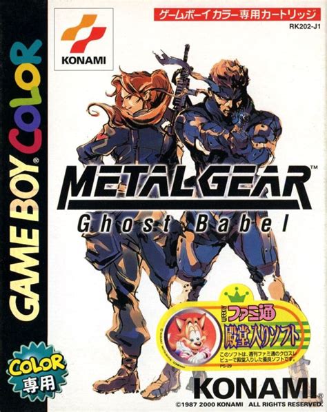 metal gear ghost babel box art|metal gear solid arcade spot.